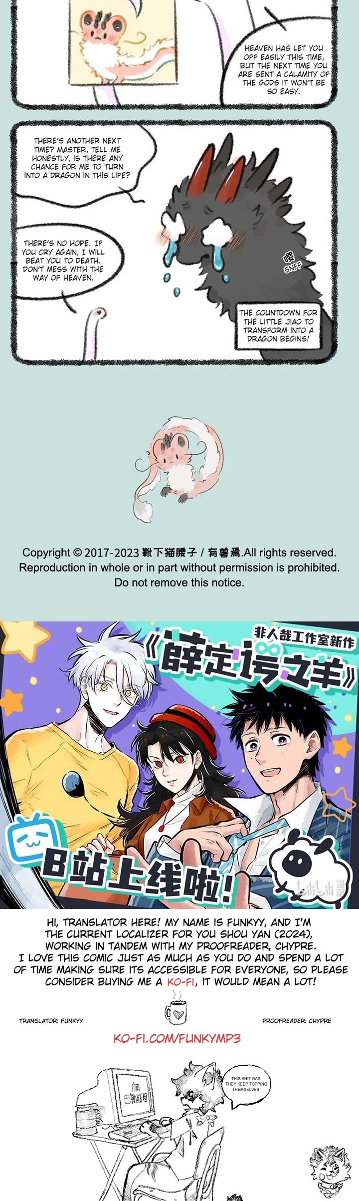 You Shou Yan chapter 712 page 3