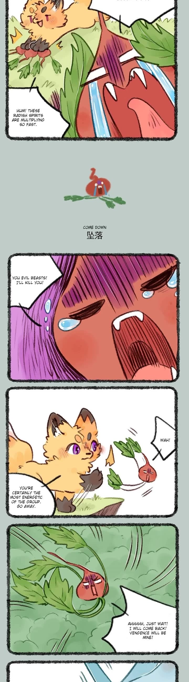 You Shou Yan chapter 719 page 2
