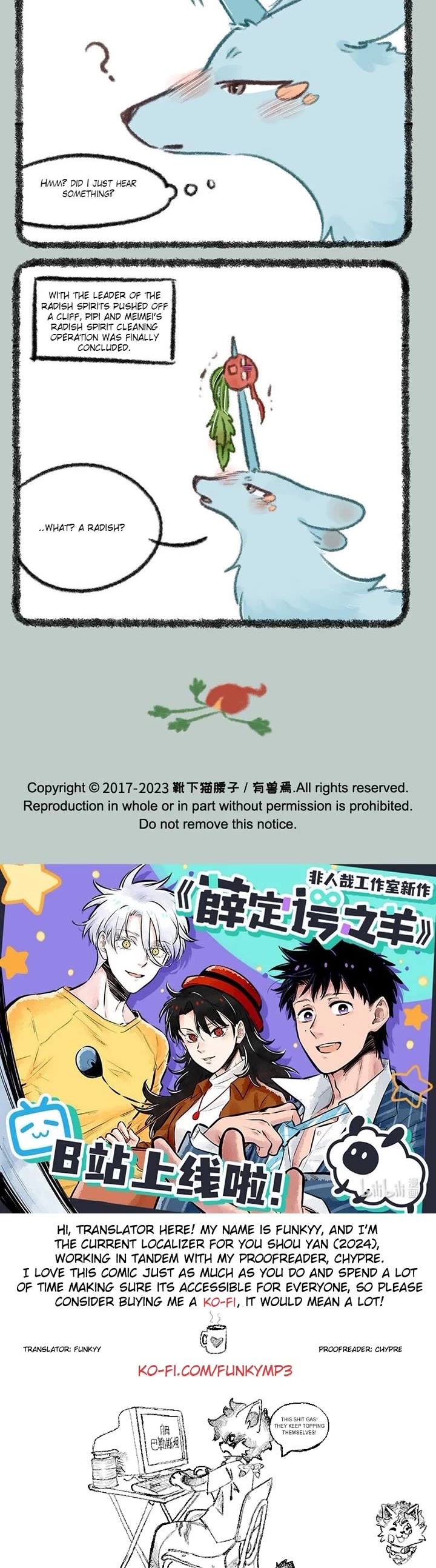 You Shou Yan chapter 719 page 3