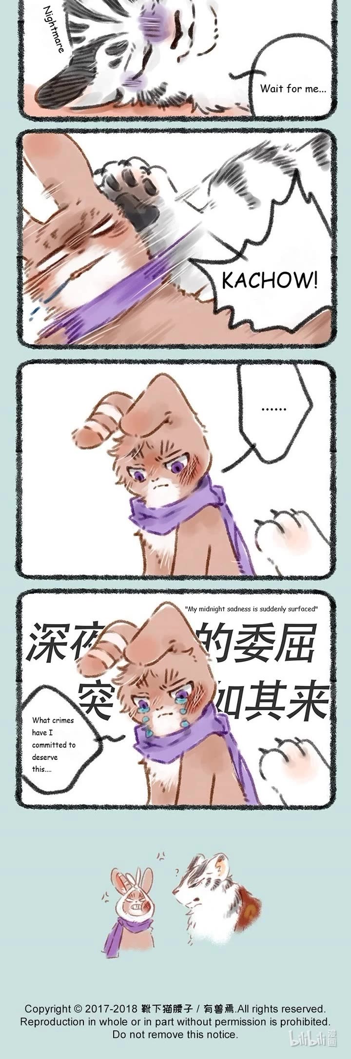 You Shou Yan chapter 72 page 3