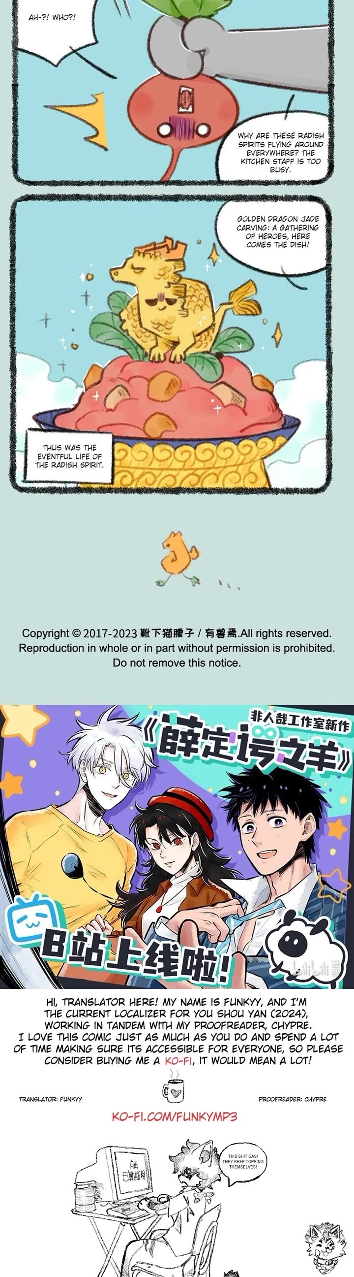 You Shou Yan chapter 720 page 3