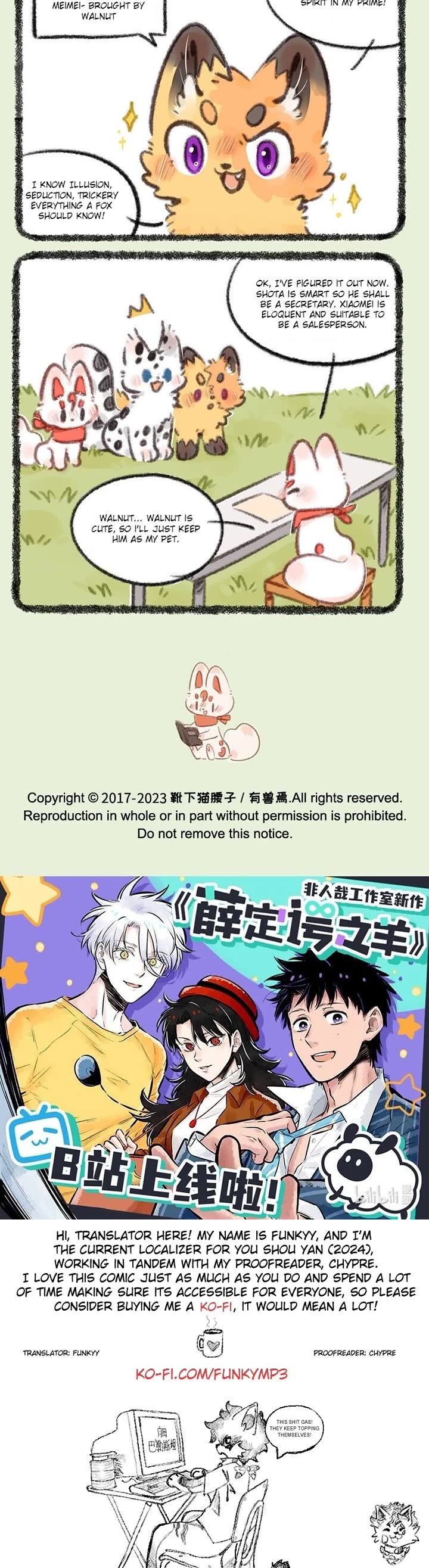You Shou Yan chapter 721 page 3