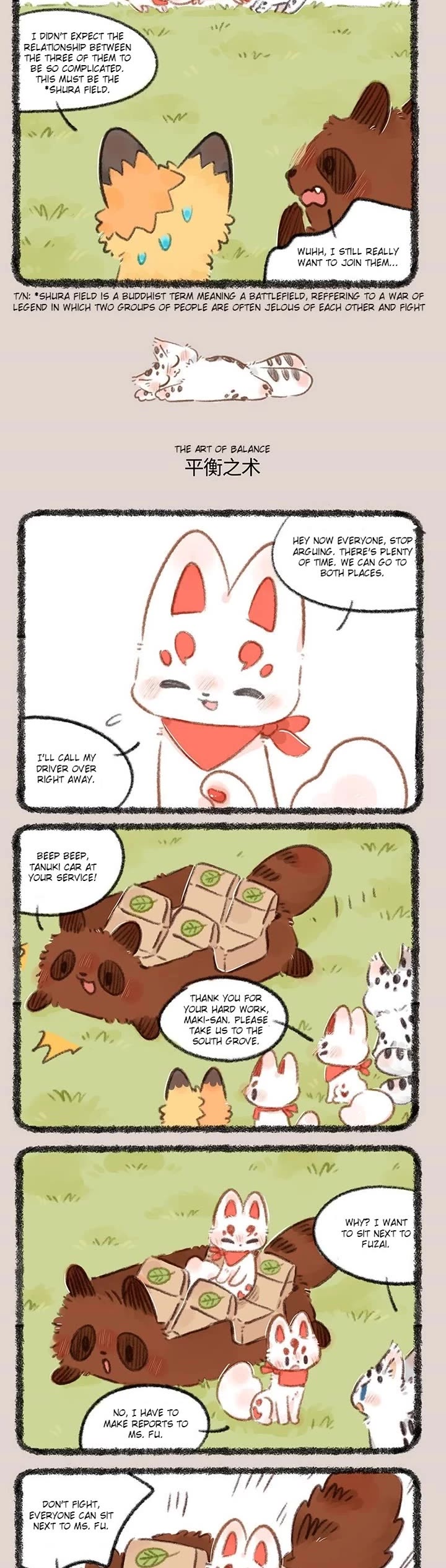 You Shou Yan chapter 722 page 2