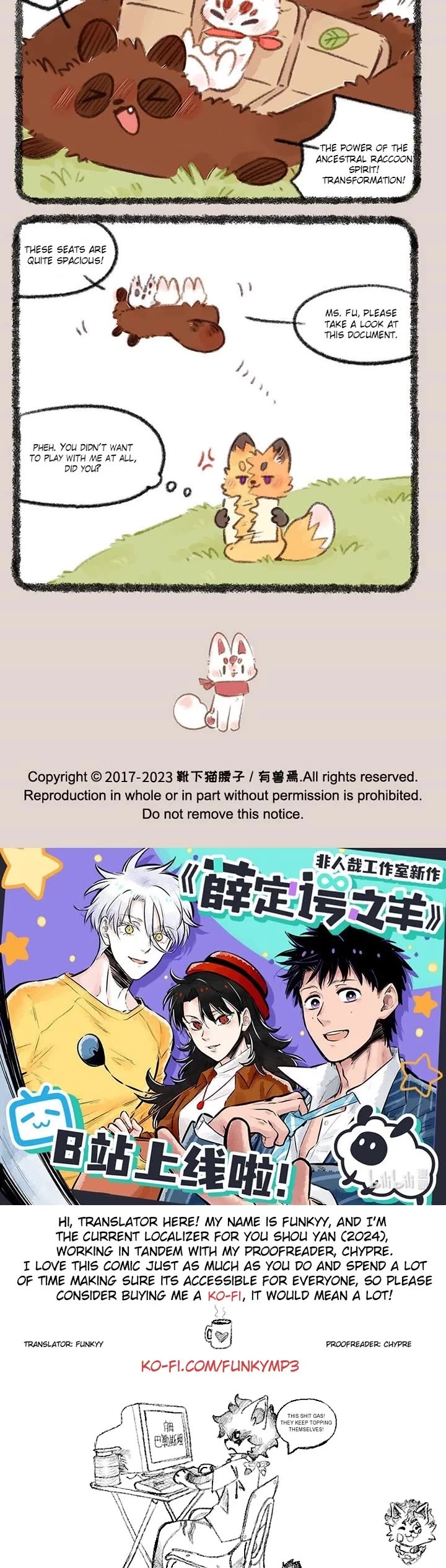 You Shou Yan chapter 722 page 3