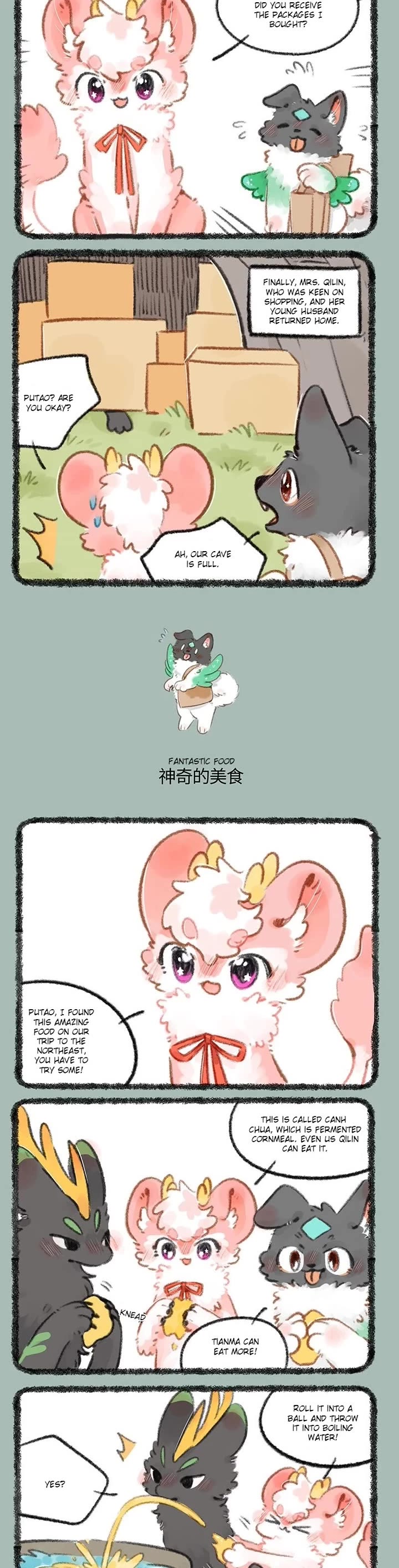 You Shou Yan chapter 723 page 2