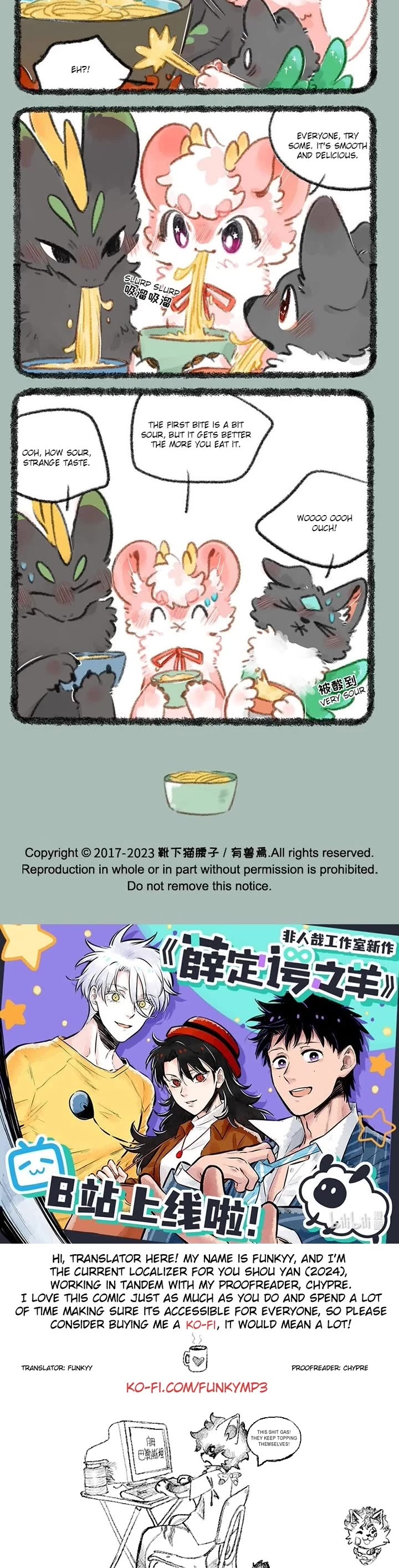 You Shou Yan chapter 723 page 3