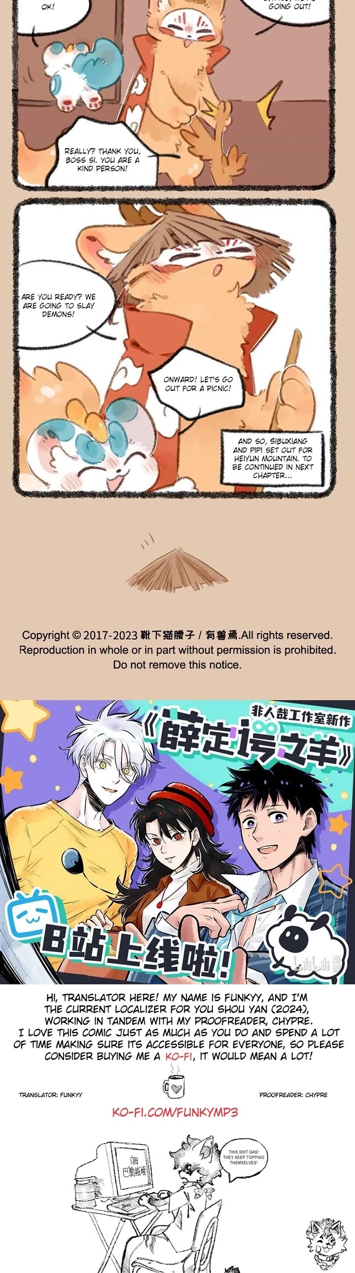 You Shou Yan chapter 724 page 3