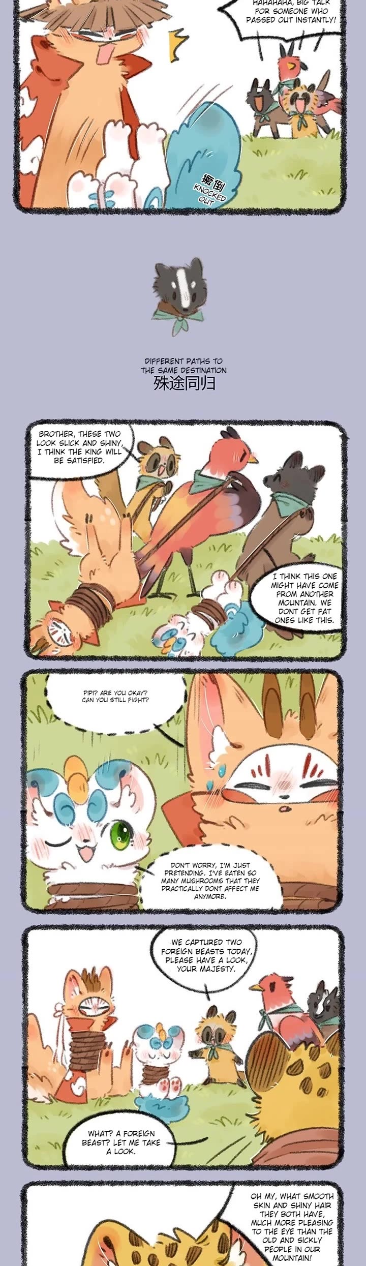 You Shou Yan chapter 725 page 2