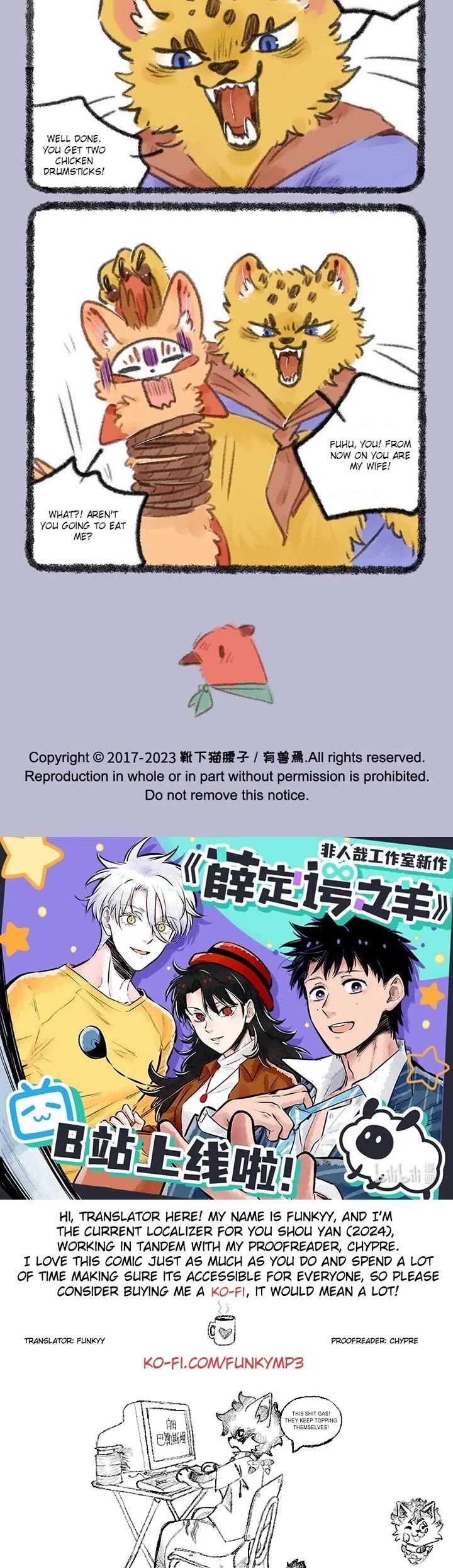 You Shou Yan chapter 725 page 3