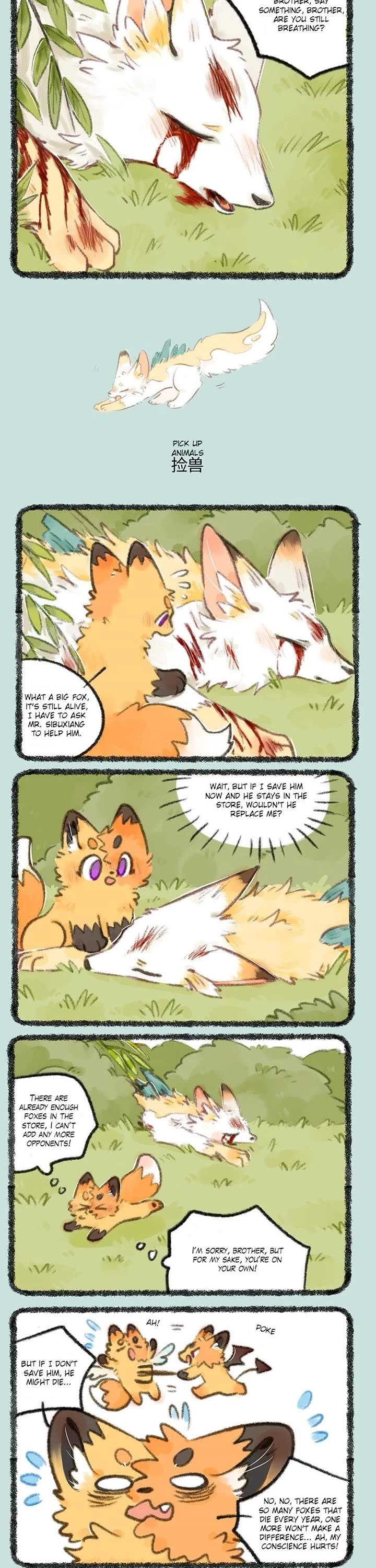 You Shou Yan chapter 727 page 2