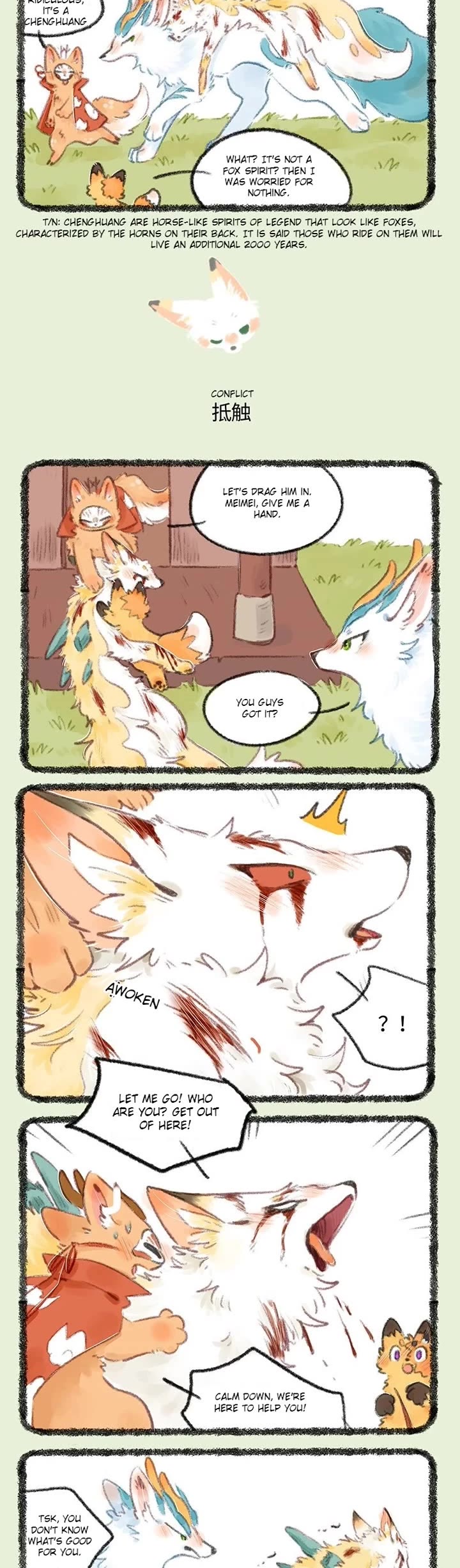 You Shou Yan chapter 728 page 2