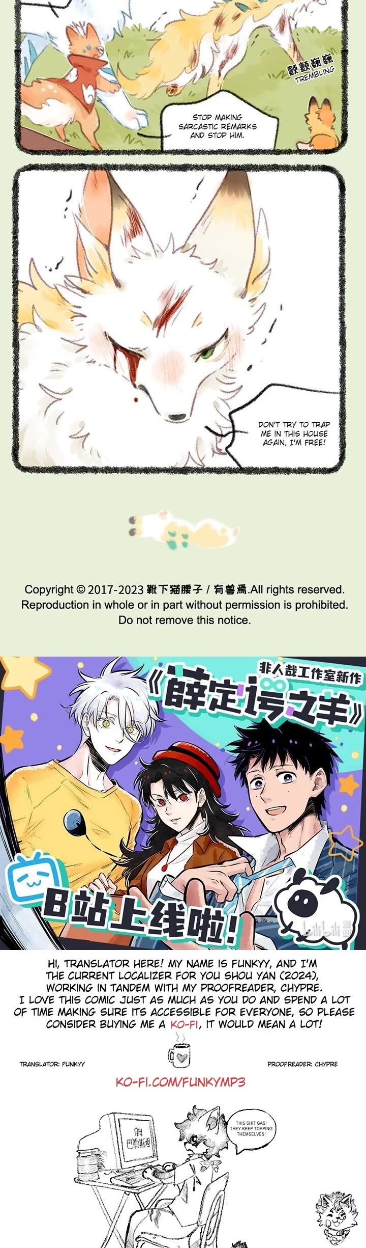 You Shou Yan chapter 728 page 3
