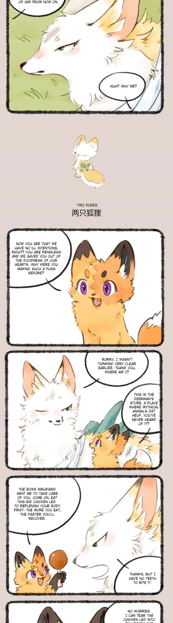You Shou Yan chapter 729 page 2