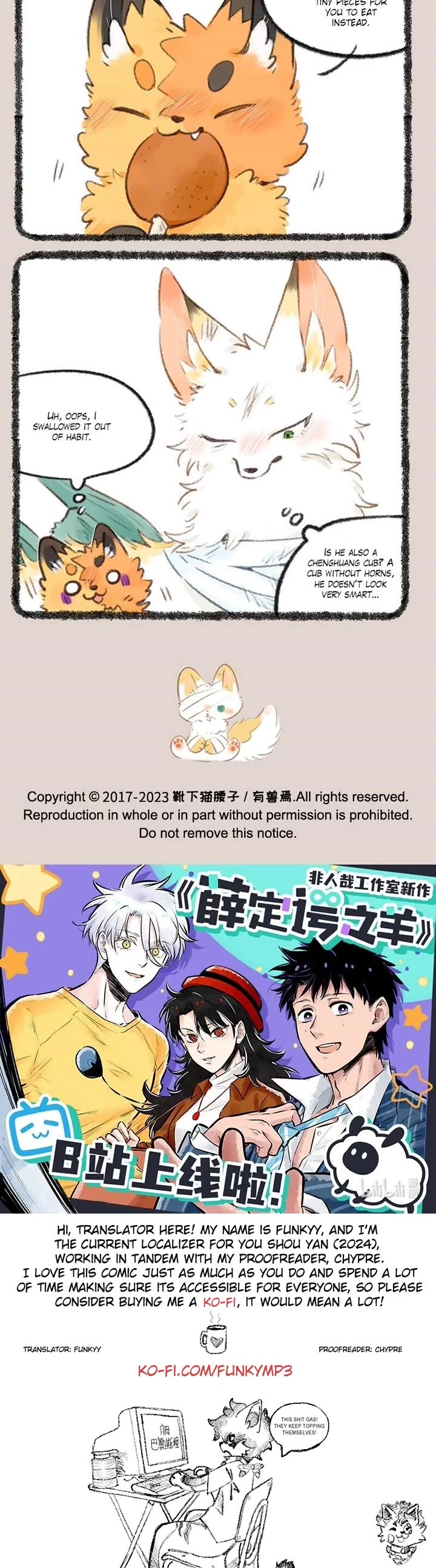 You Shou Yan chapter 729 page 3