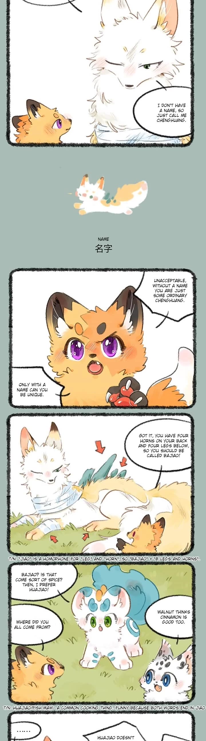 You Shou Yan chapter 730 page 2