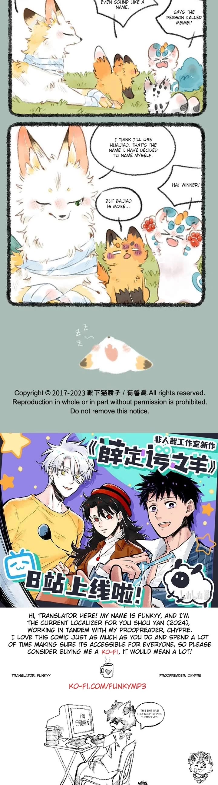 You Shou Yan chapter 730 page 3