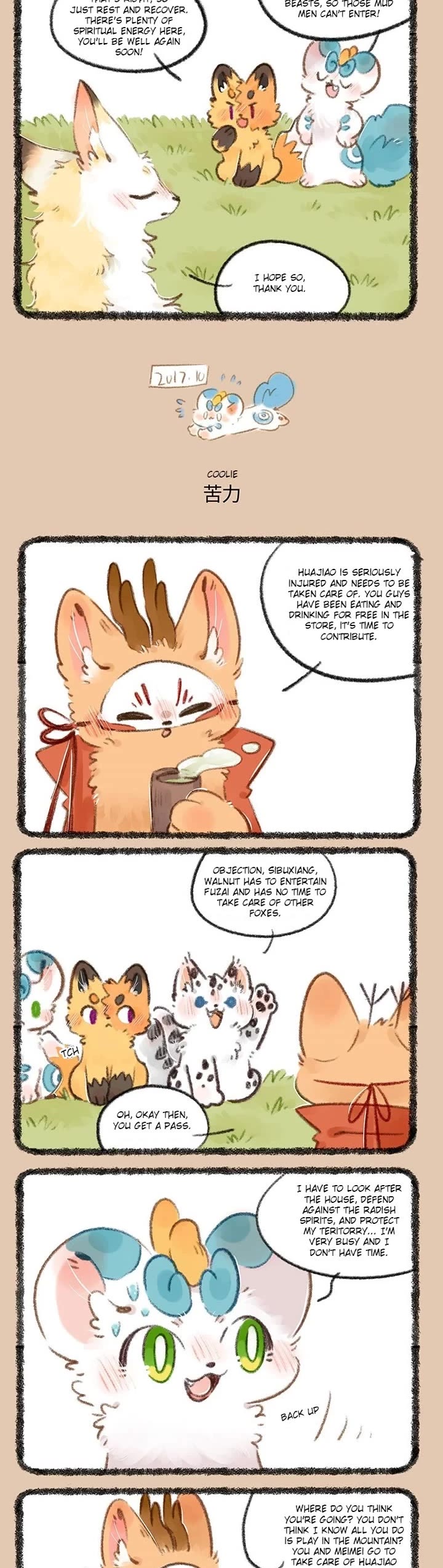 You Shou Yan chapter 731 page 2