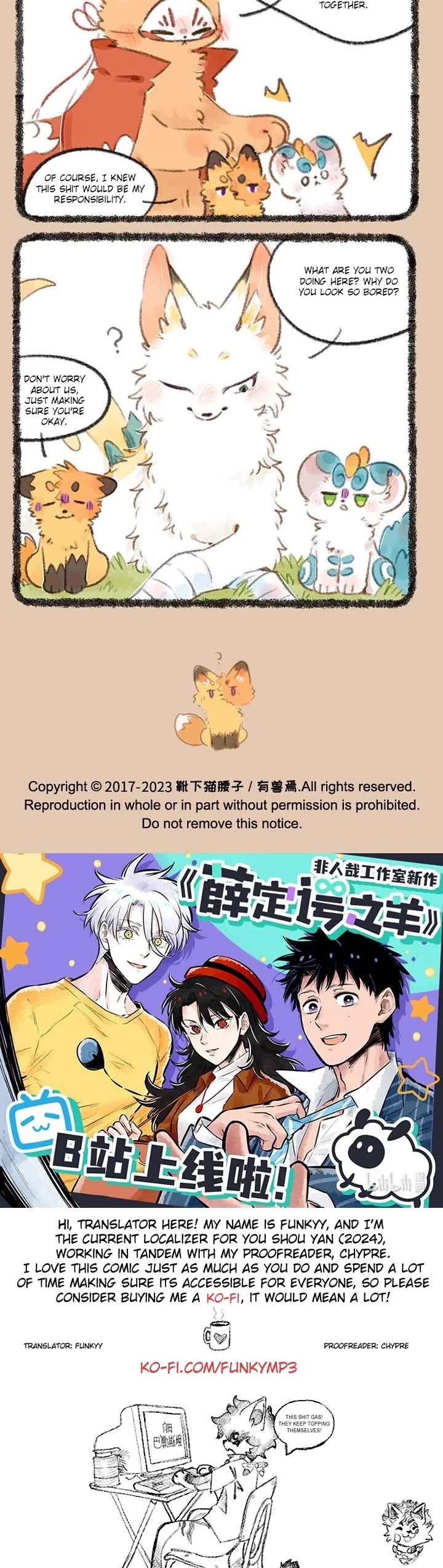 You Shou Yan chapter 731 page 3