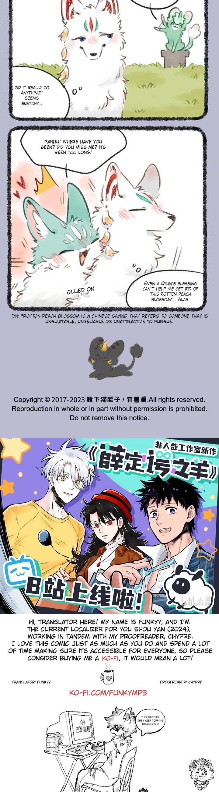 You Shou Yan chapter 732 page 3