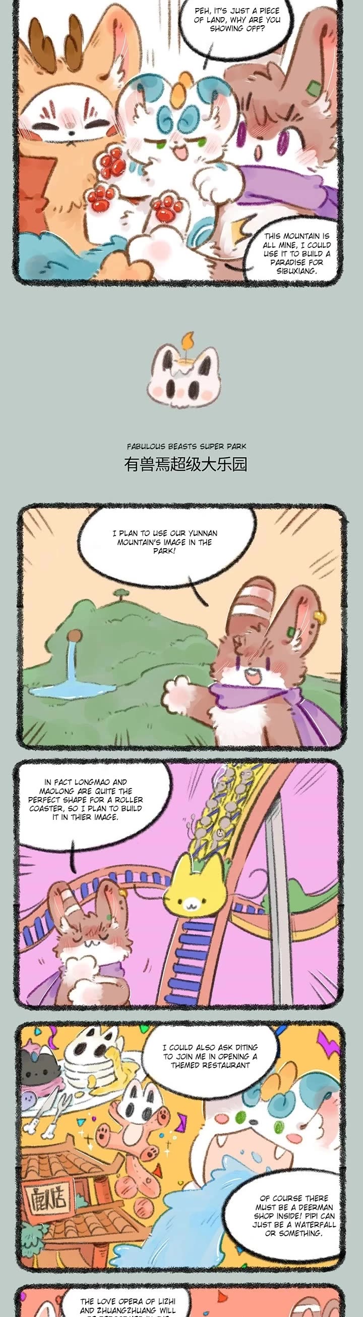 You Shou Yan chapter 733 page 2