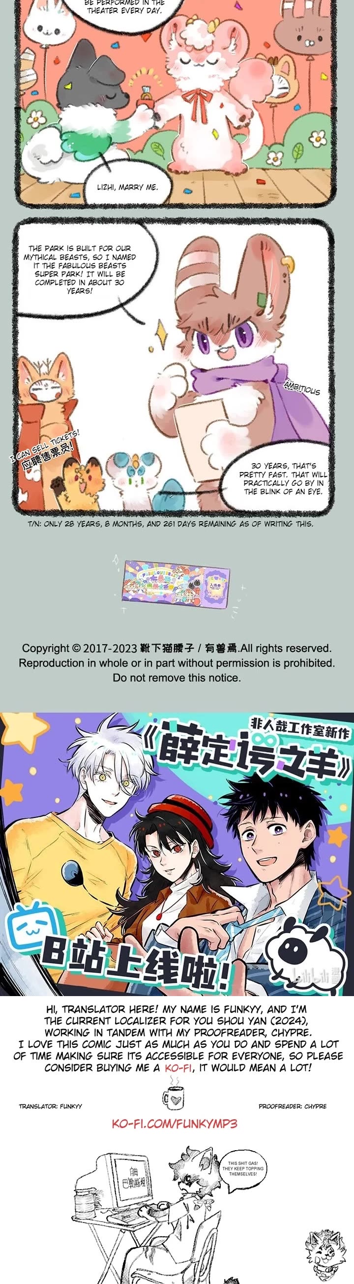 You Shou Yan chapter 733 page 3