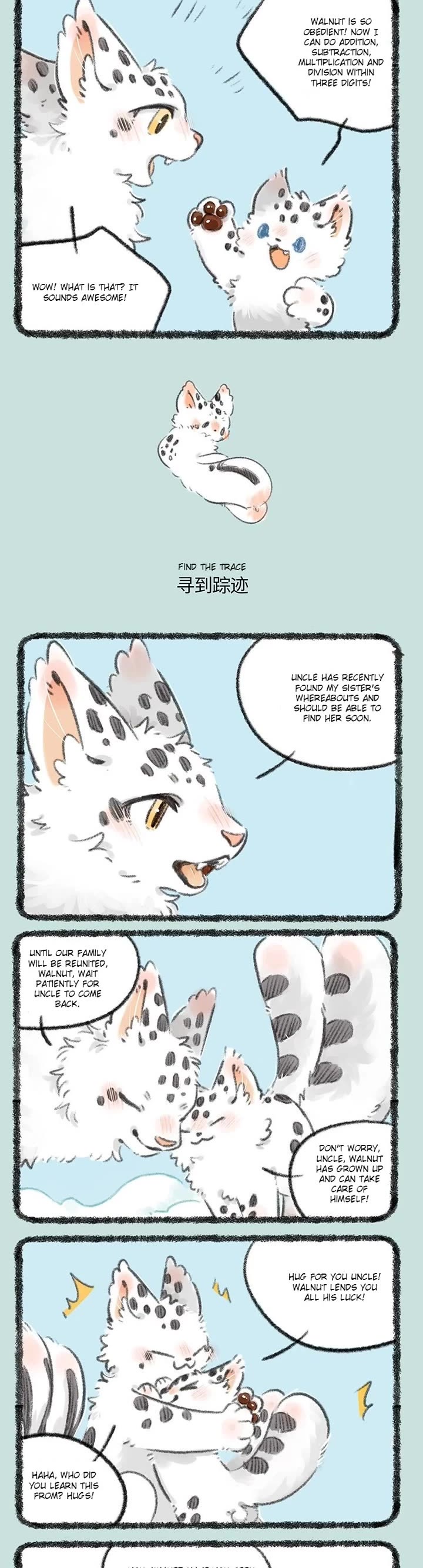 You Shou Yan chapter 734 page 2