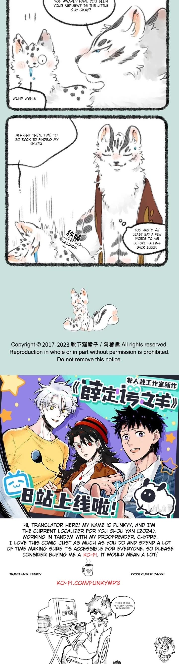 You Shou Yan chapter 734 page 3