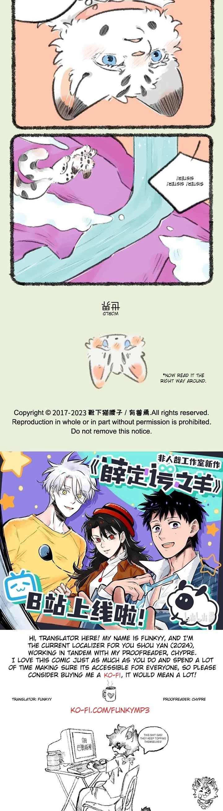 You Shou Yan chapter 735 page 3