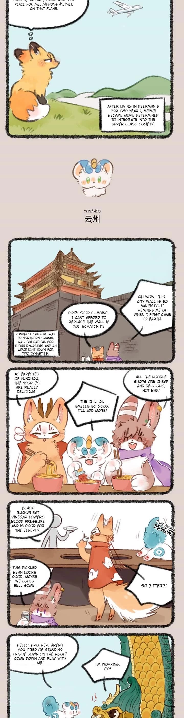 You Shou Yan chapter 736 page 2