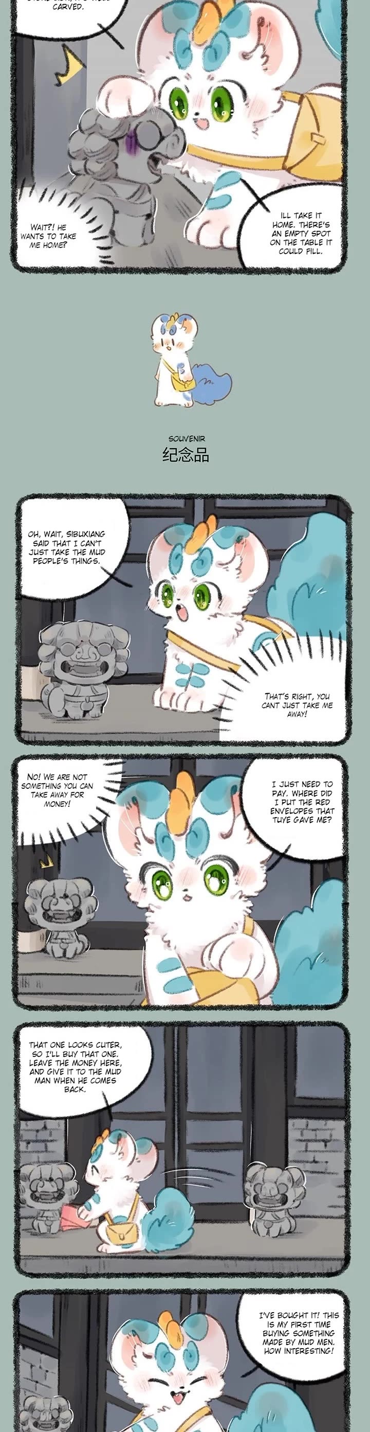 You Shou Yan chapter 737 page 2