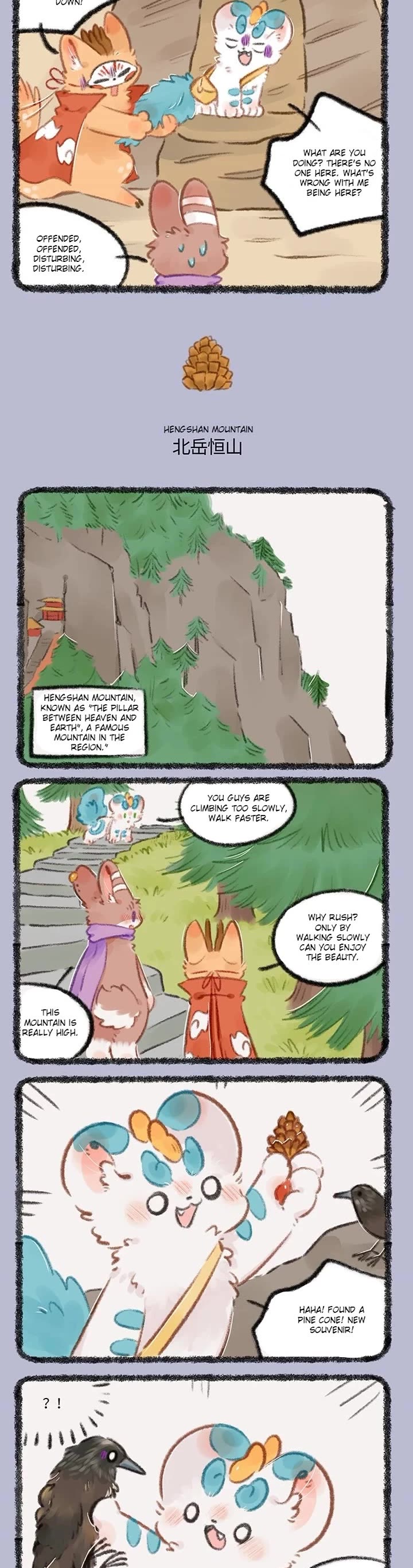 You Shou Yan chapter 738 page 2