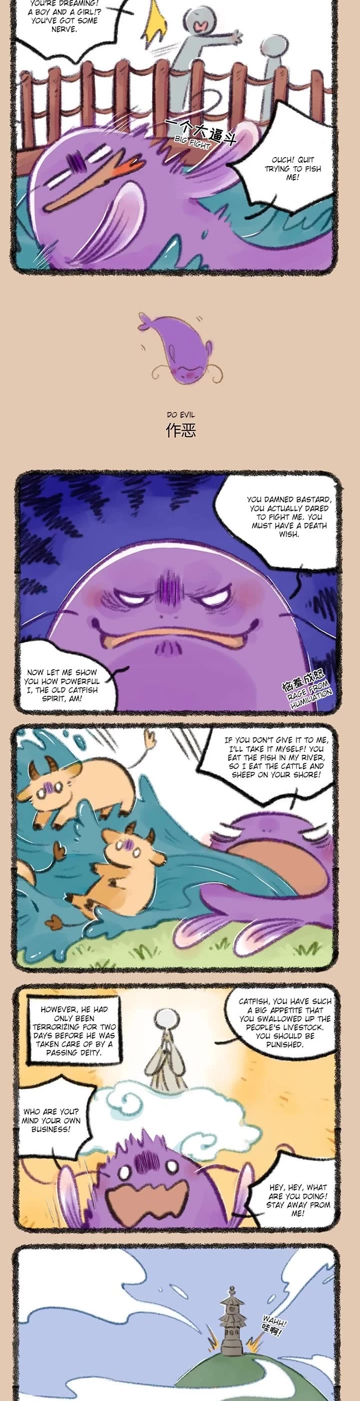 You Shou Yan chapter 739 page 2