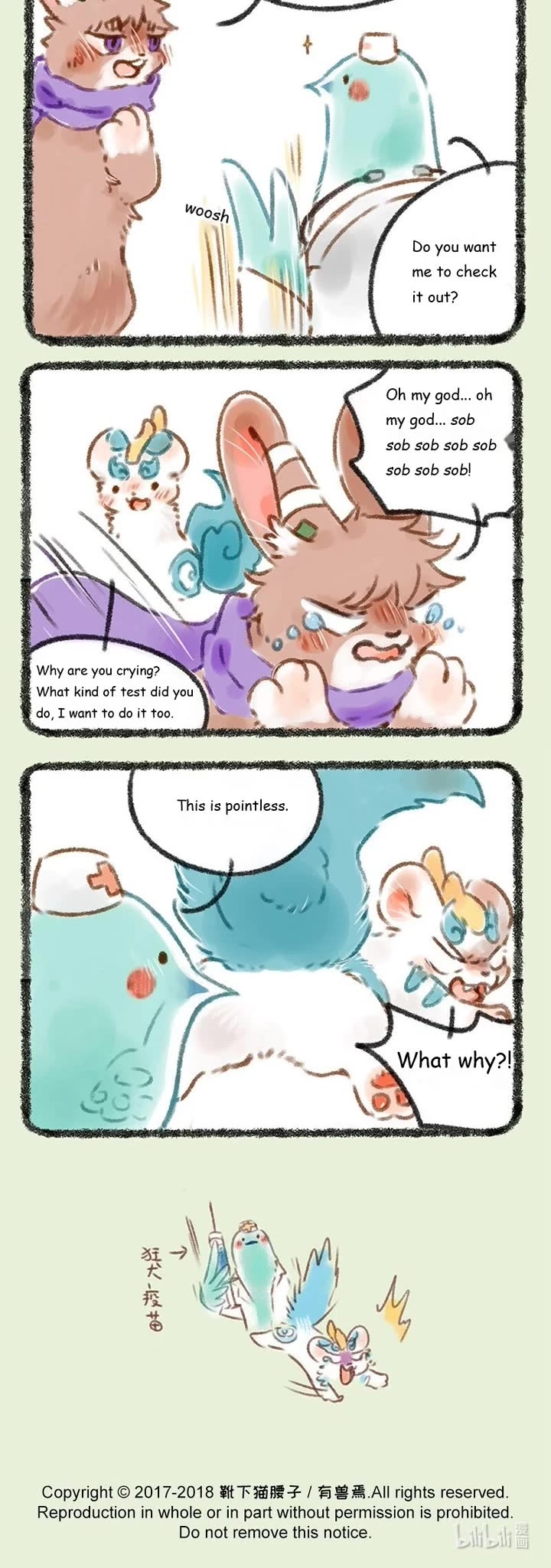 You Shou Yan chapter 74 page 3