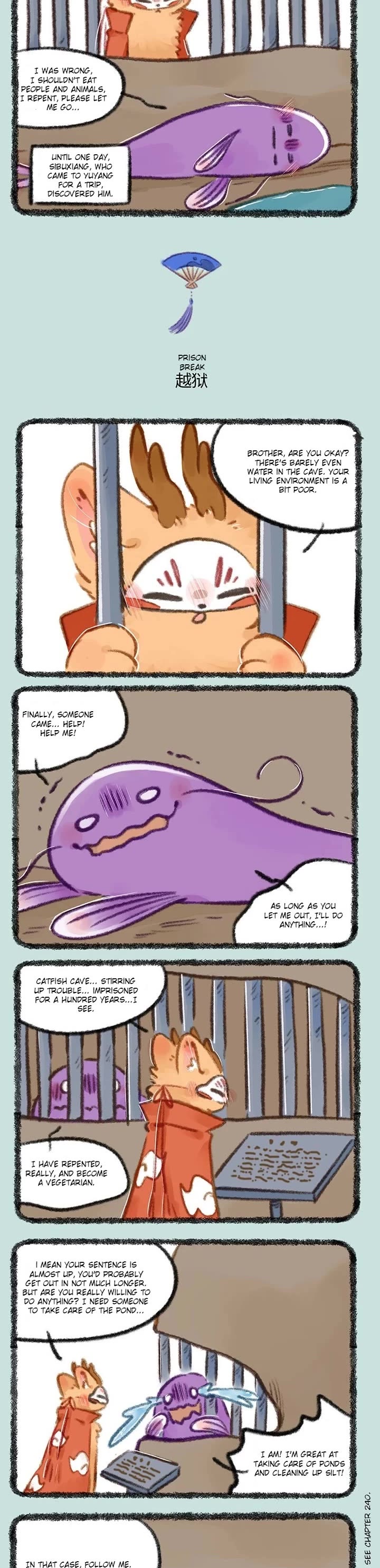 You Shou Yan chapter 740 page 2