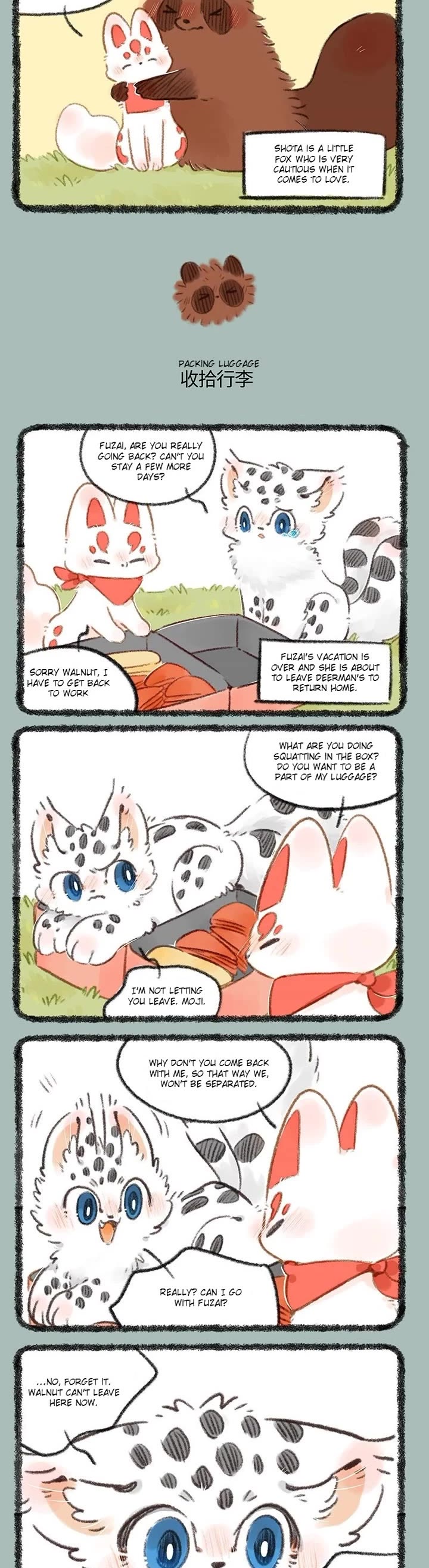 You Shou Yan chapter 742 page 2