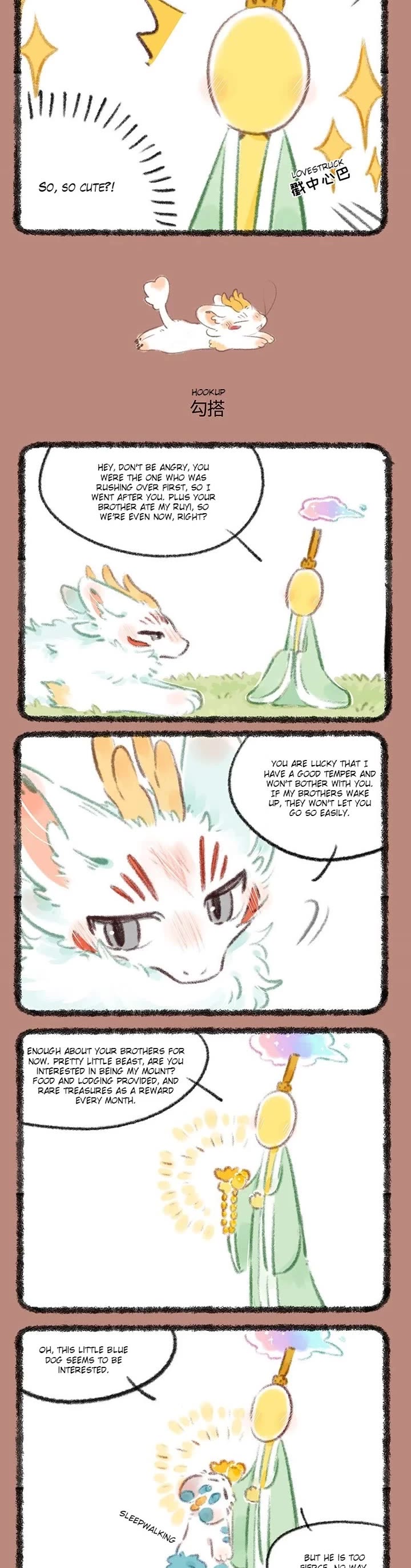 You Shou Yan chapter 745 page 2