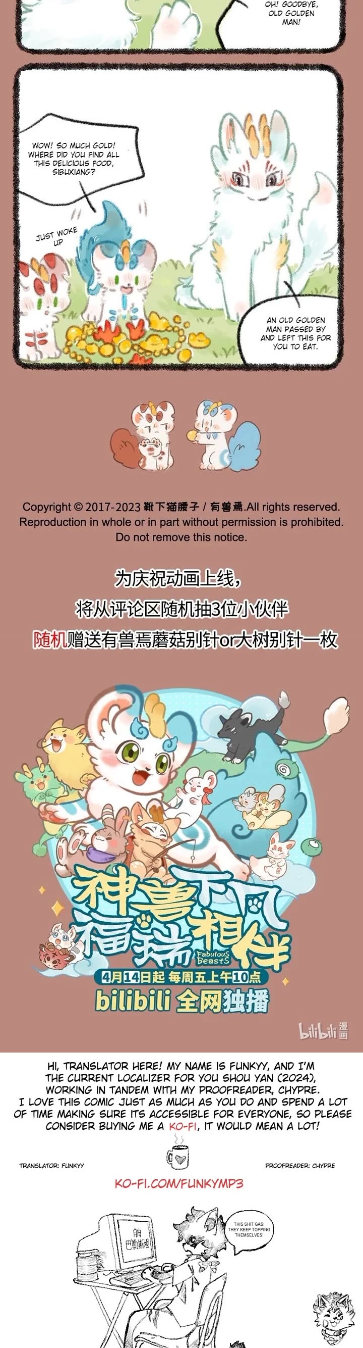 You Shou Yan chapter 746 page 3