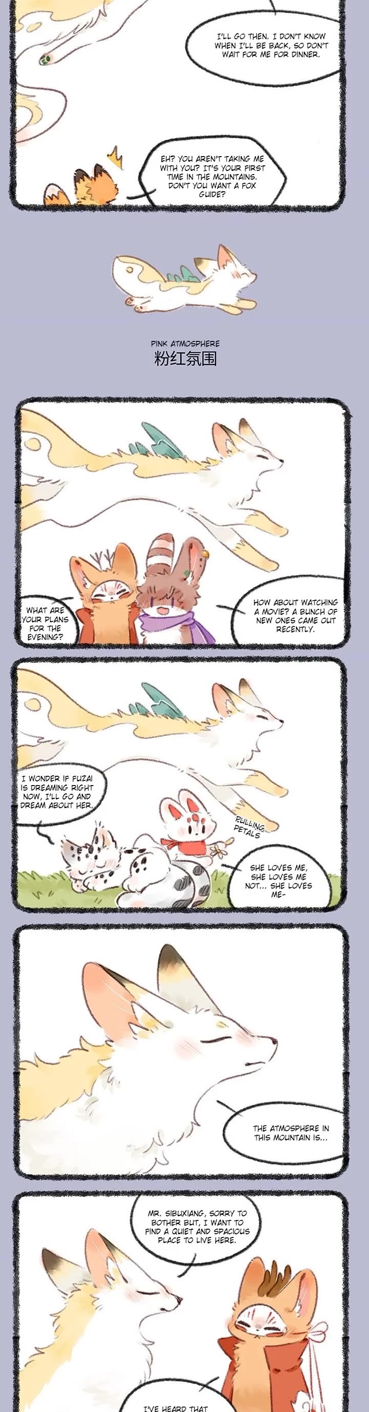 You Shou Yan chapter 747 page 2