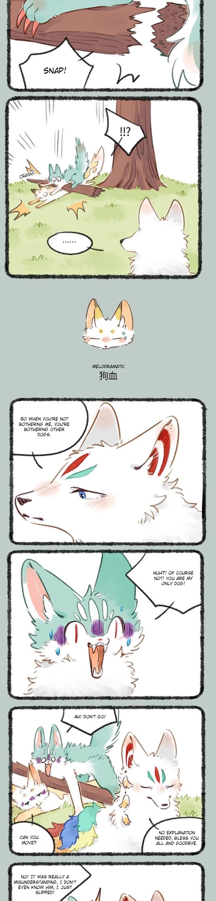 You Shou Yan chapter 748 page 2