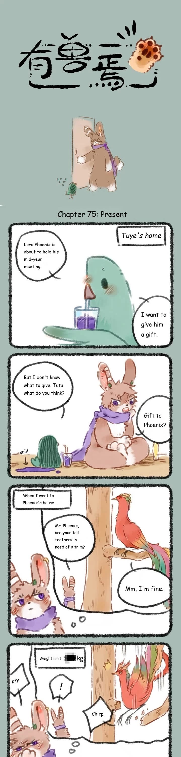 You Shou Yan chapter 75 page 1