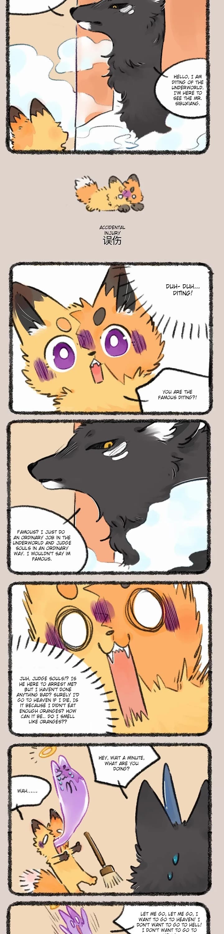 You Shou Yan chapter 751 page 2