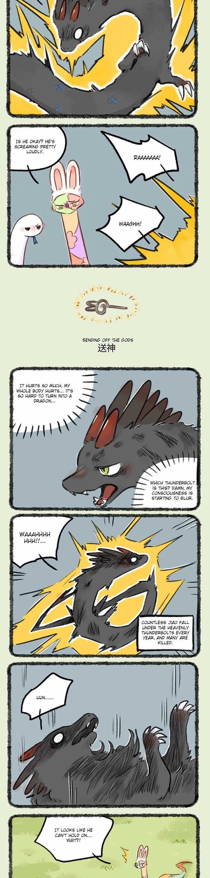 You Shou Yan chapter 757 page 2