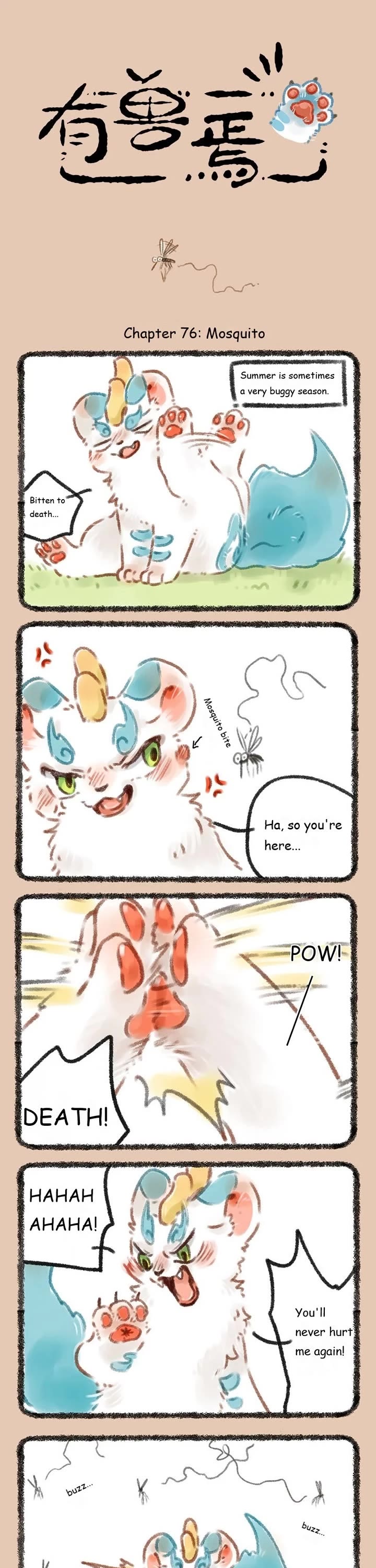 You Shou Yan chapter 76 page 1