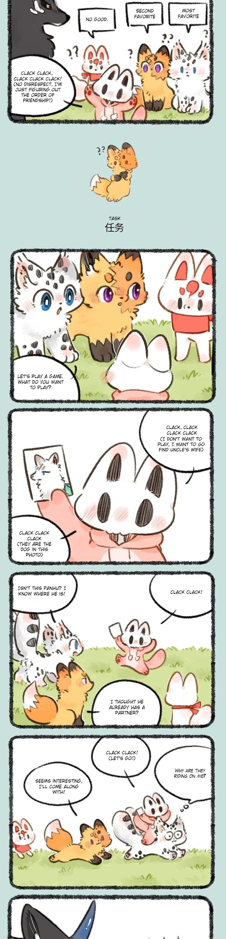 You Shou Yan chapter 763 page 2