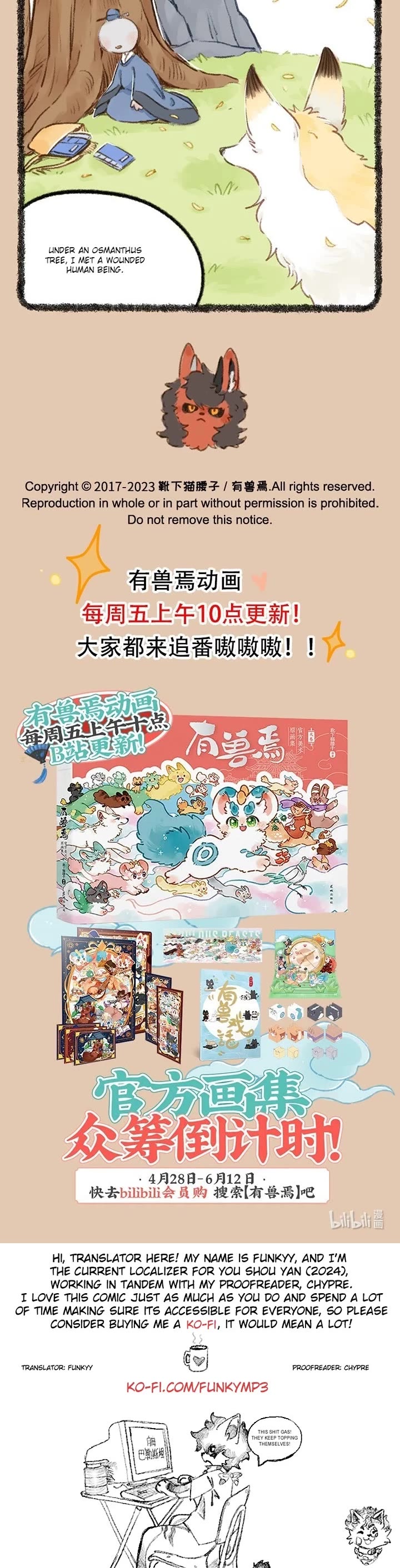 You Shou Yan chapter 767 page 3