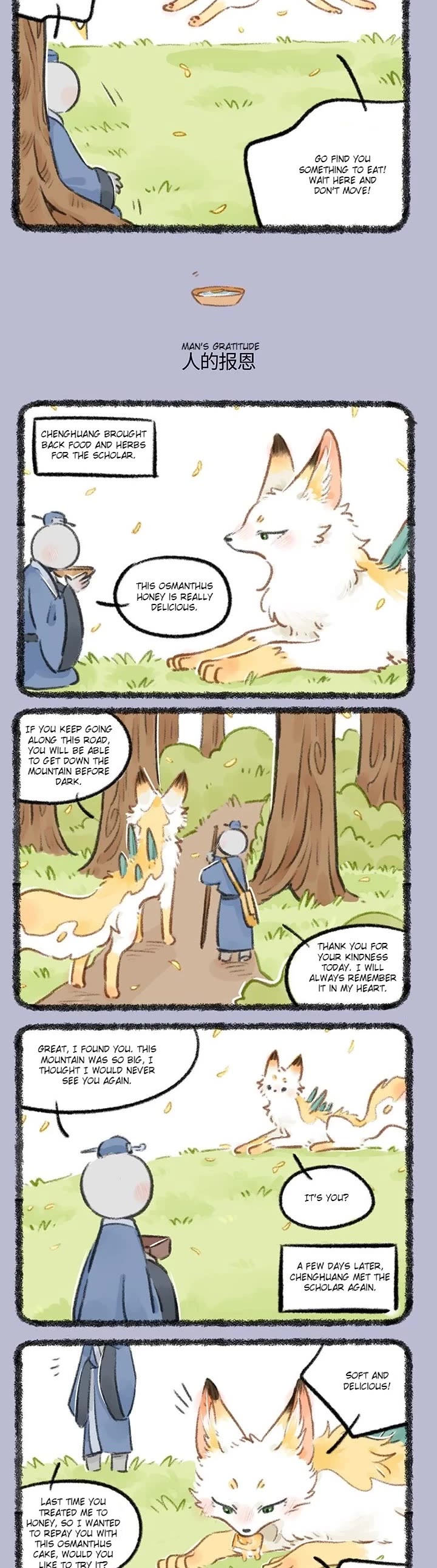 You Shou Yan chapter 768 page 2