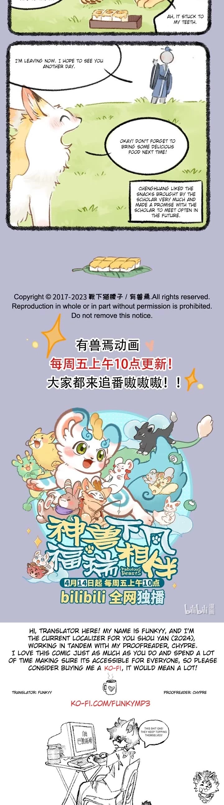 You Shou Yan chapter 768 page 3