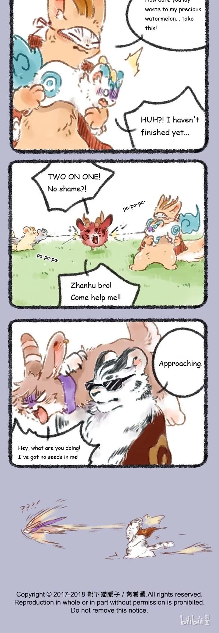 You Shou Yan chapter 77 page 3