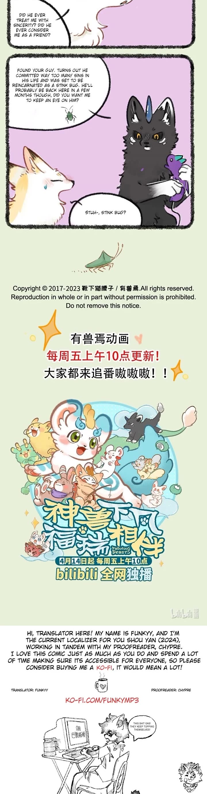 You Shou Yan chapter 771 page 3