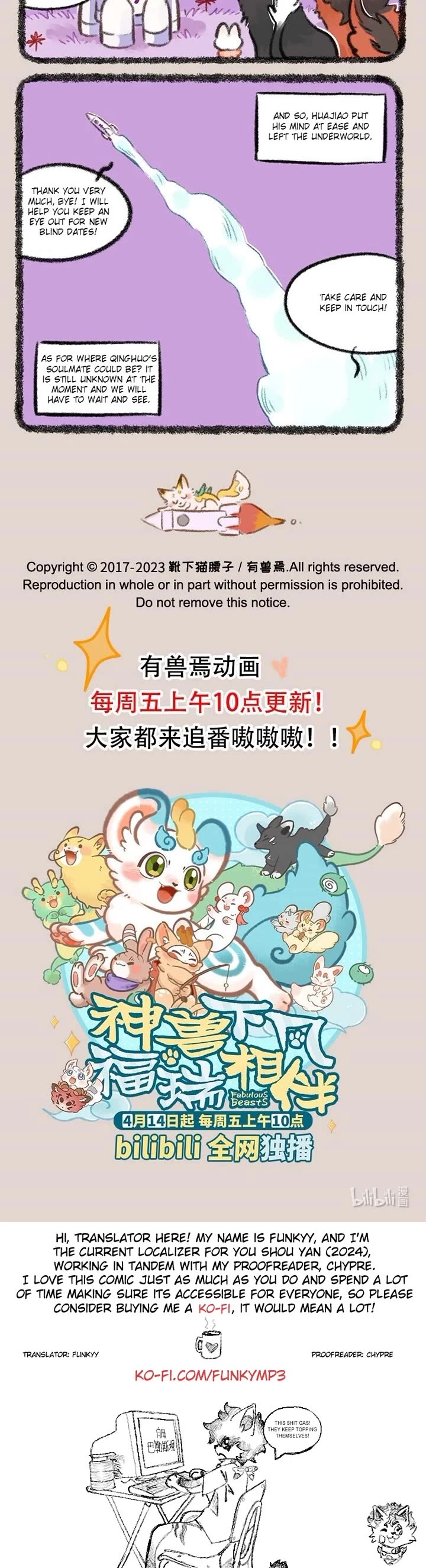 You Shou Yan chapter 772 page 3